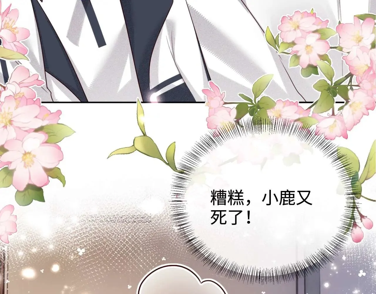 第225页