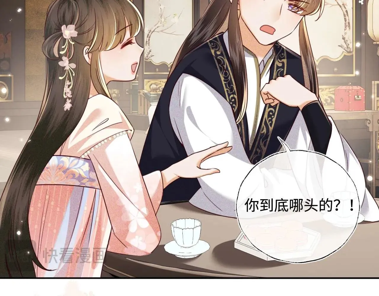 第93页