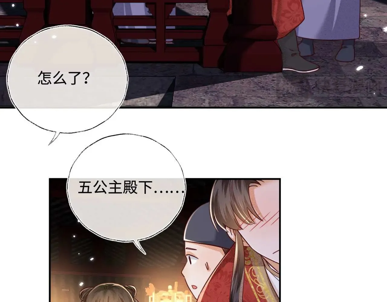 第174页