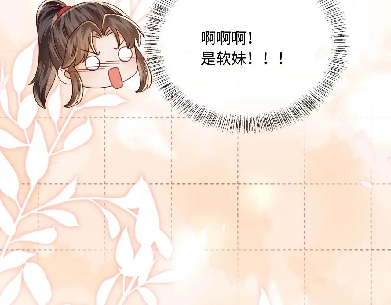 第249页