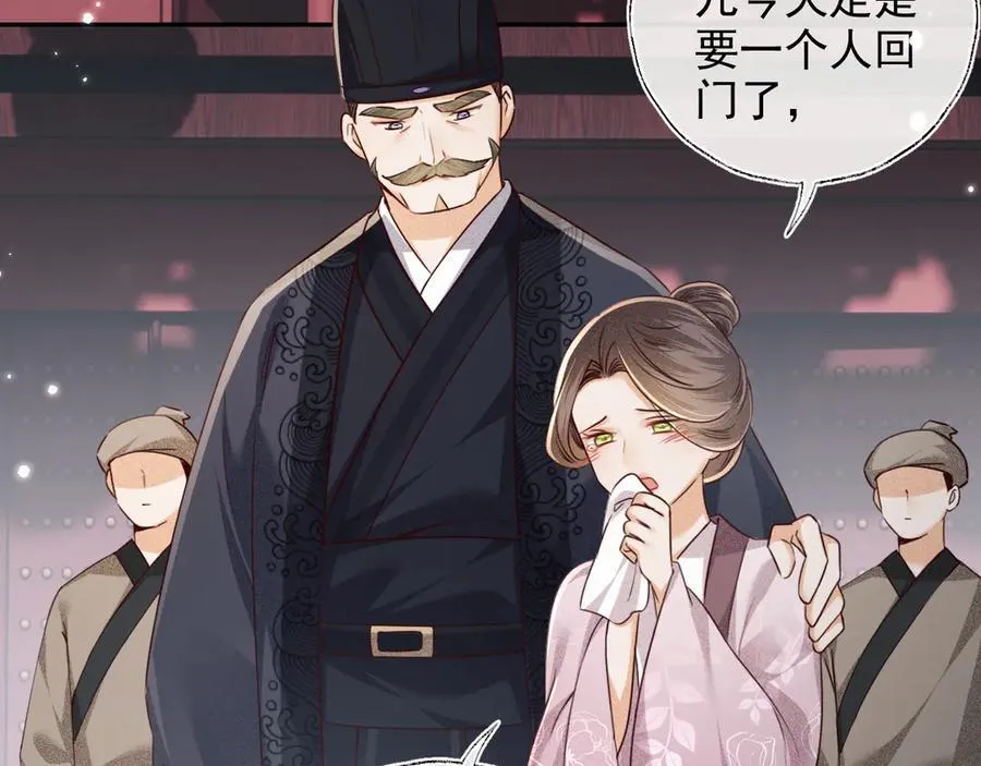 第204页
