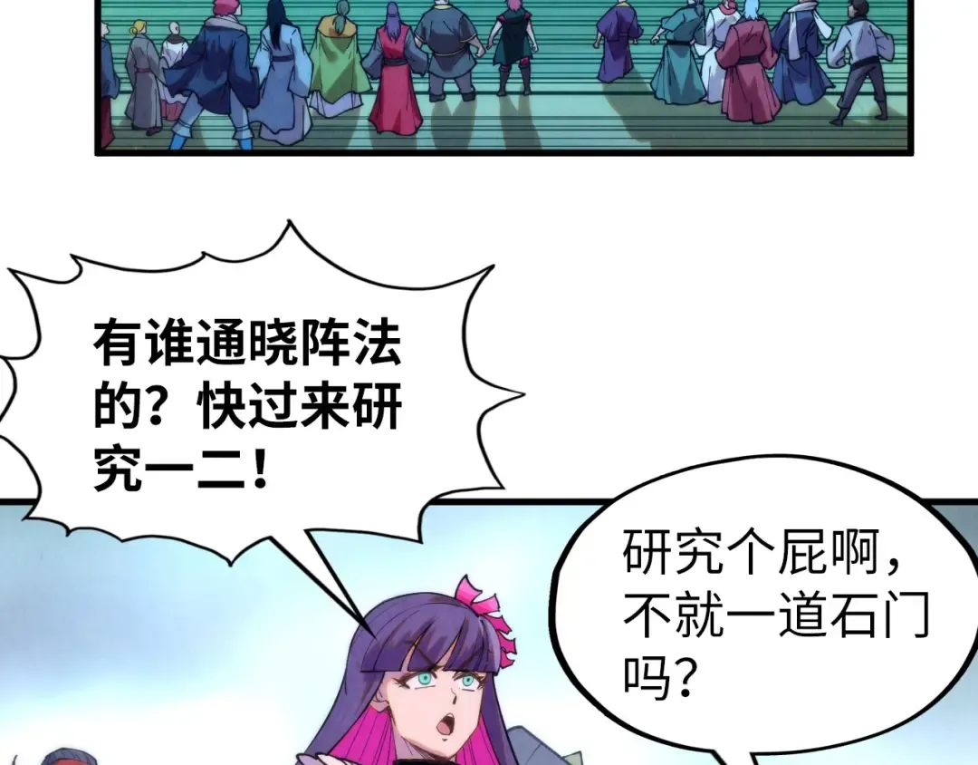 第354页