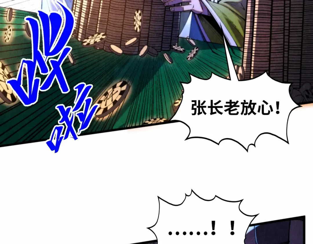 第207页