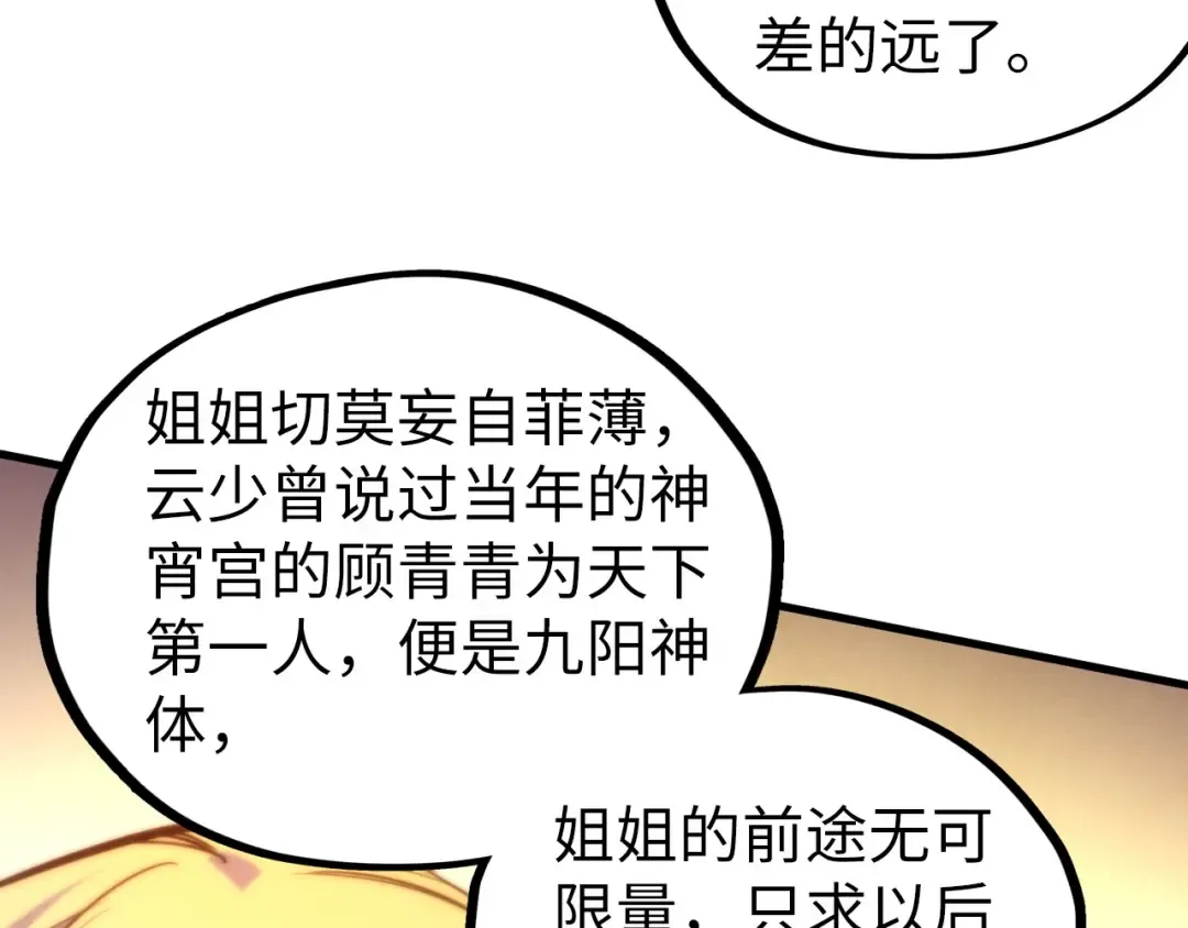 第441页