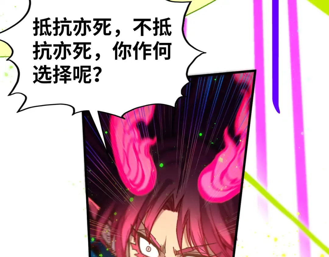 第201页