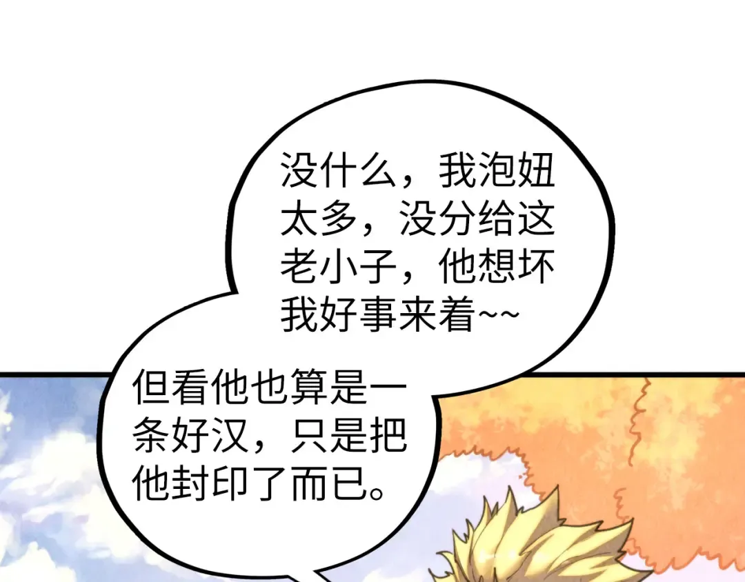 第243页