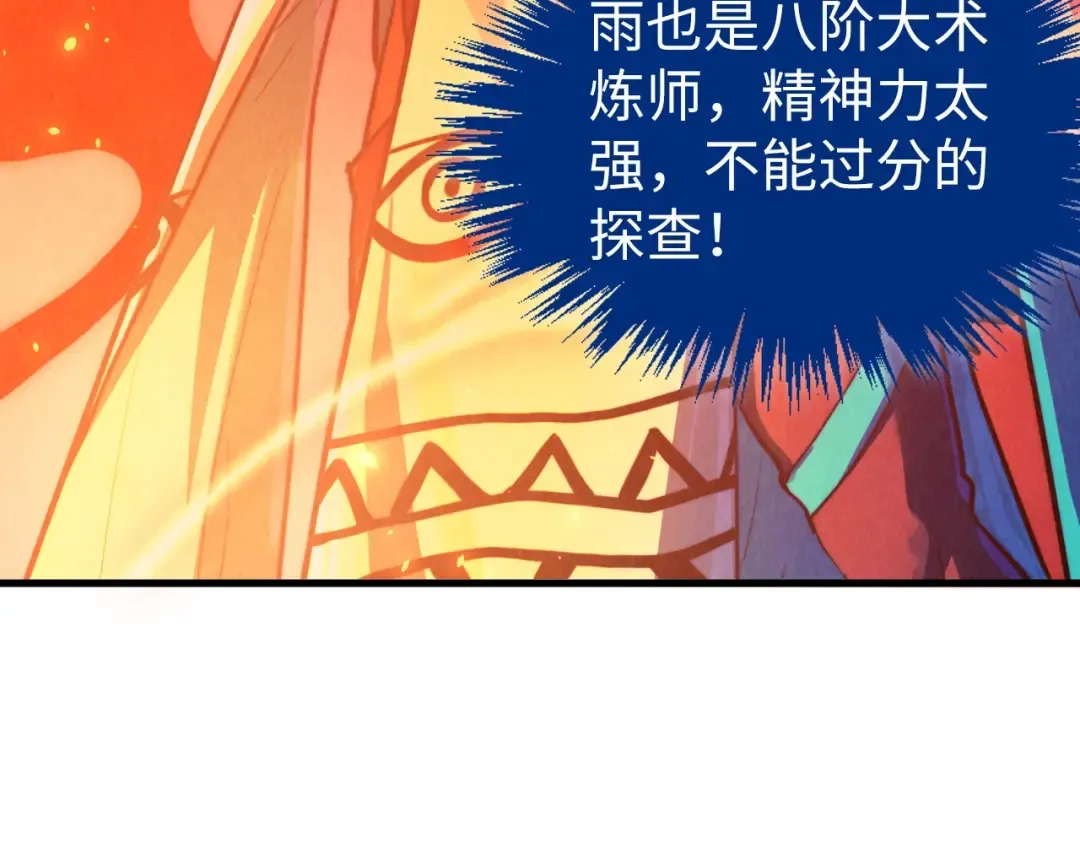第393页