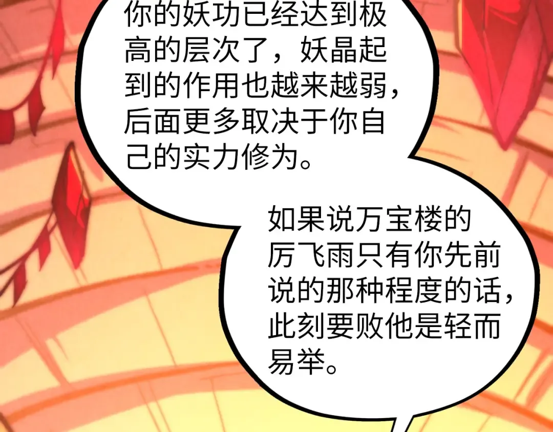 第408页