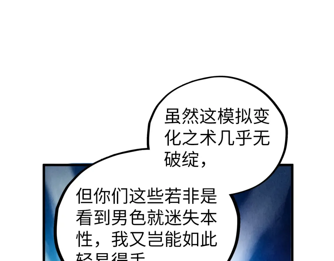 第636页