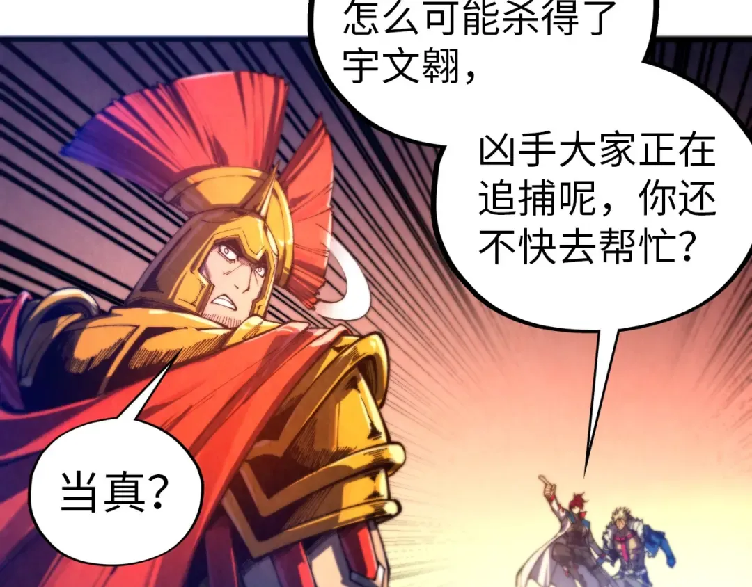 第207页