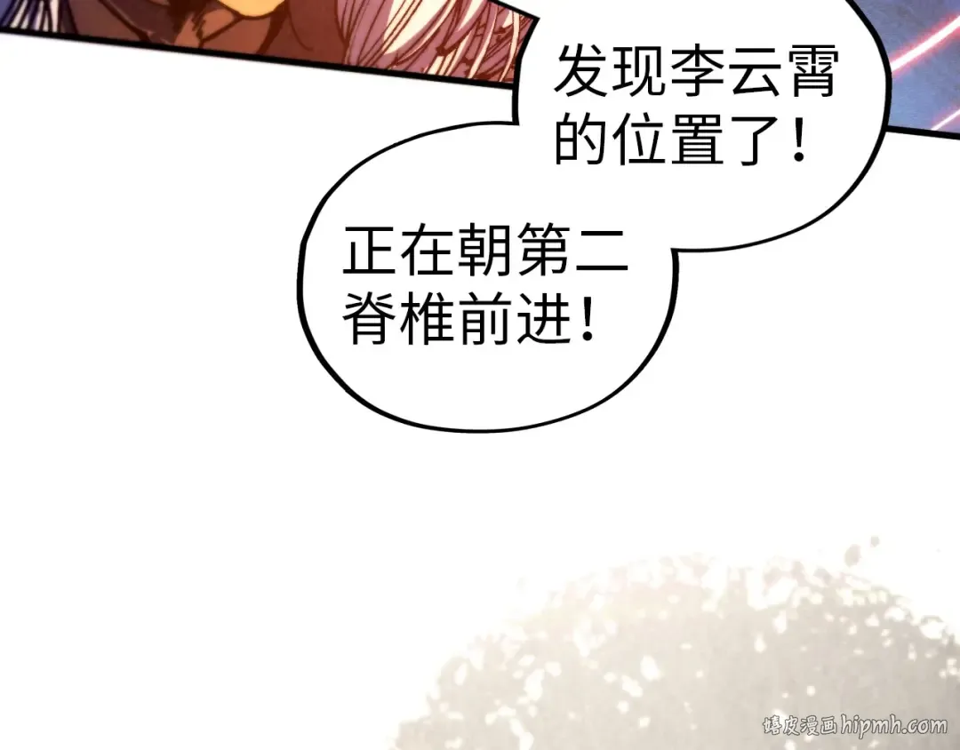 第237页