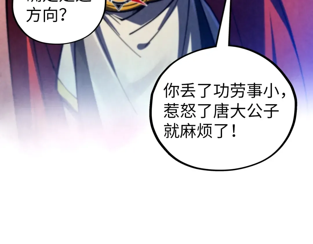 第216页