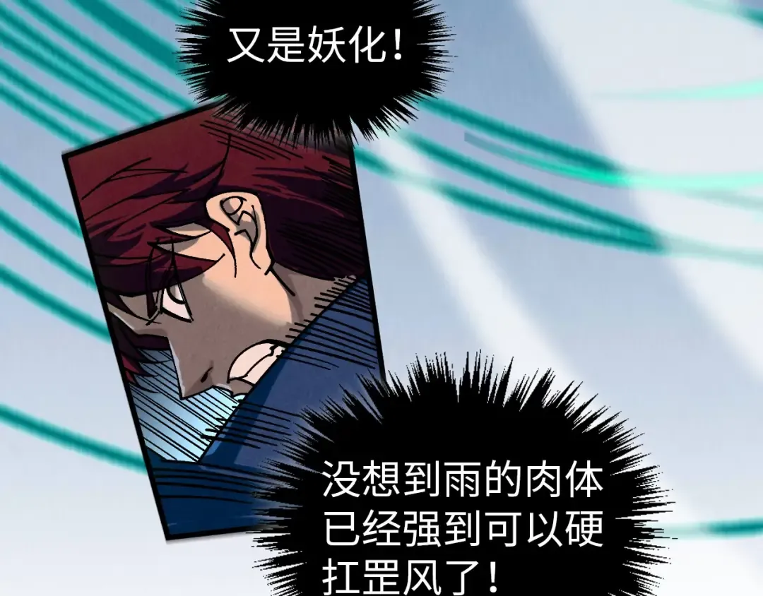 第372页
