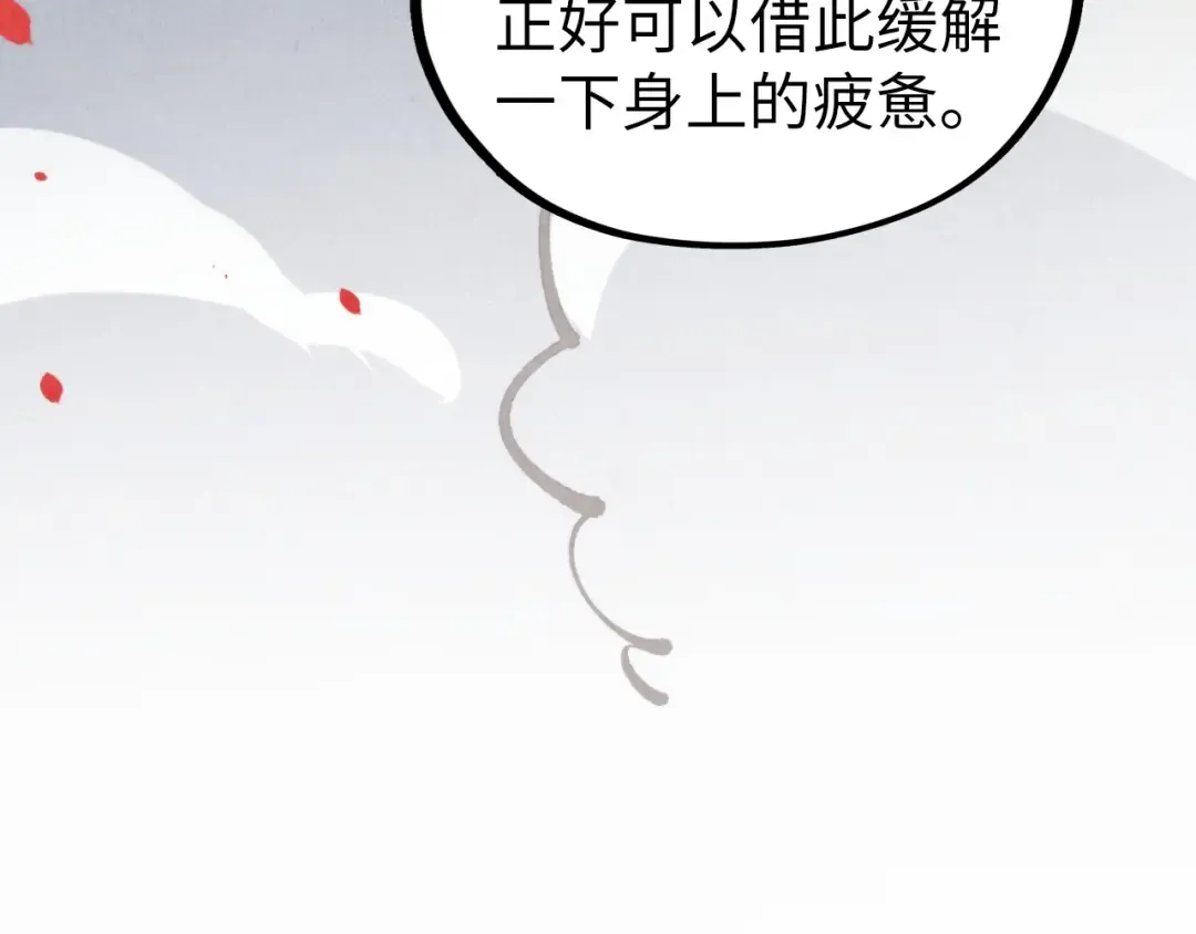第363页