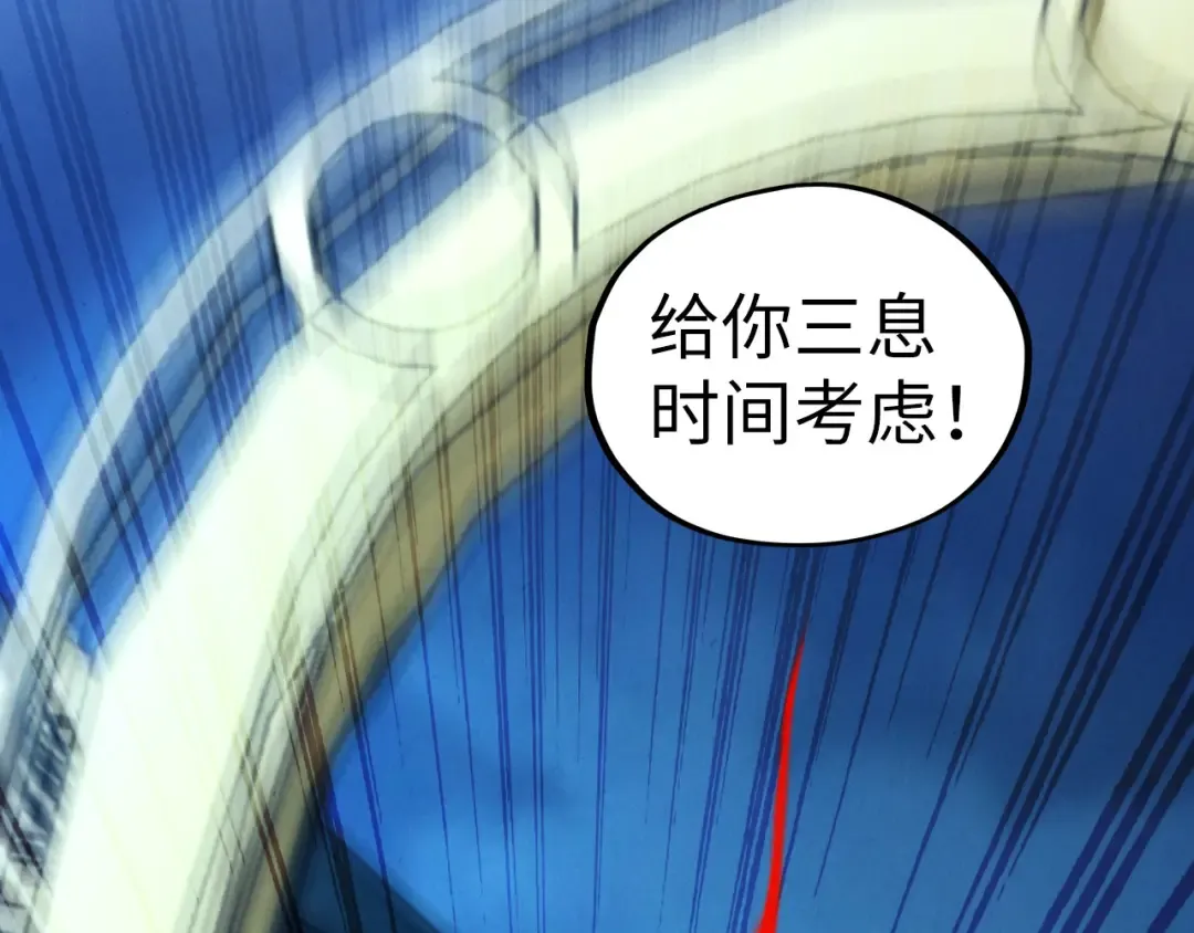 第255页