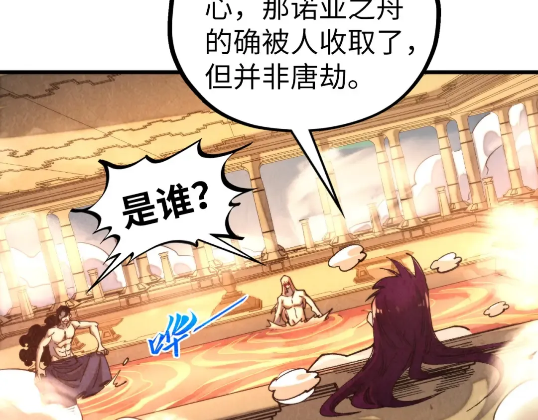 第387页