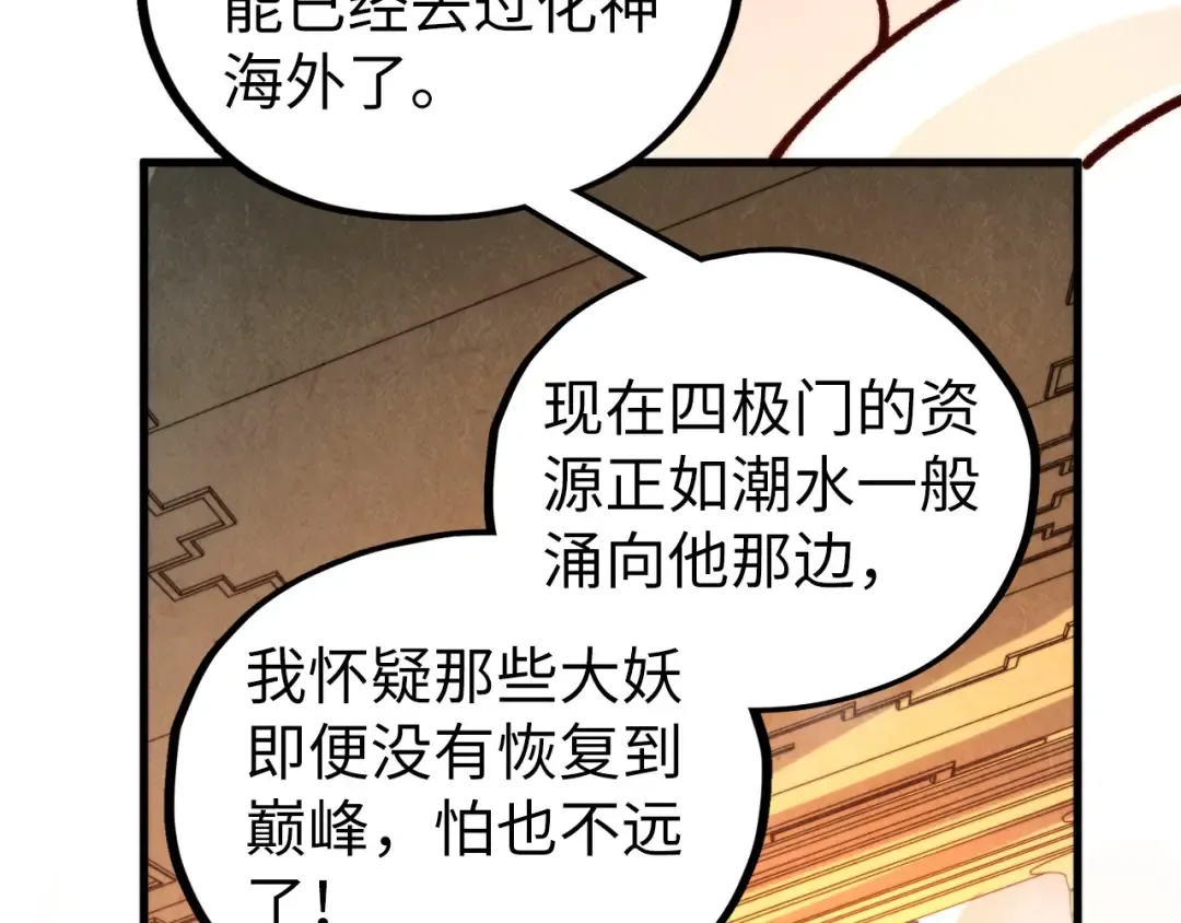 第474页