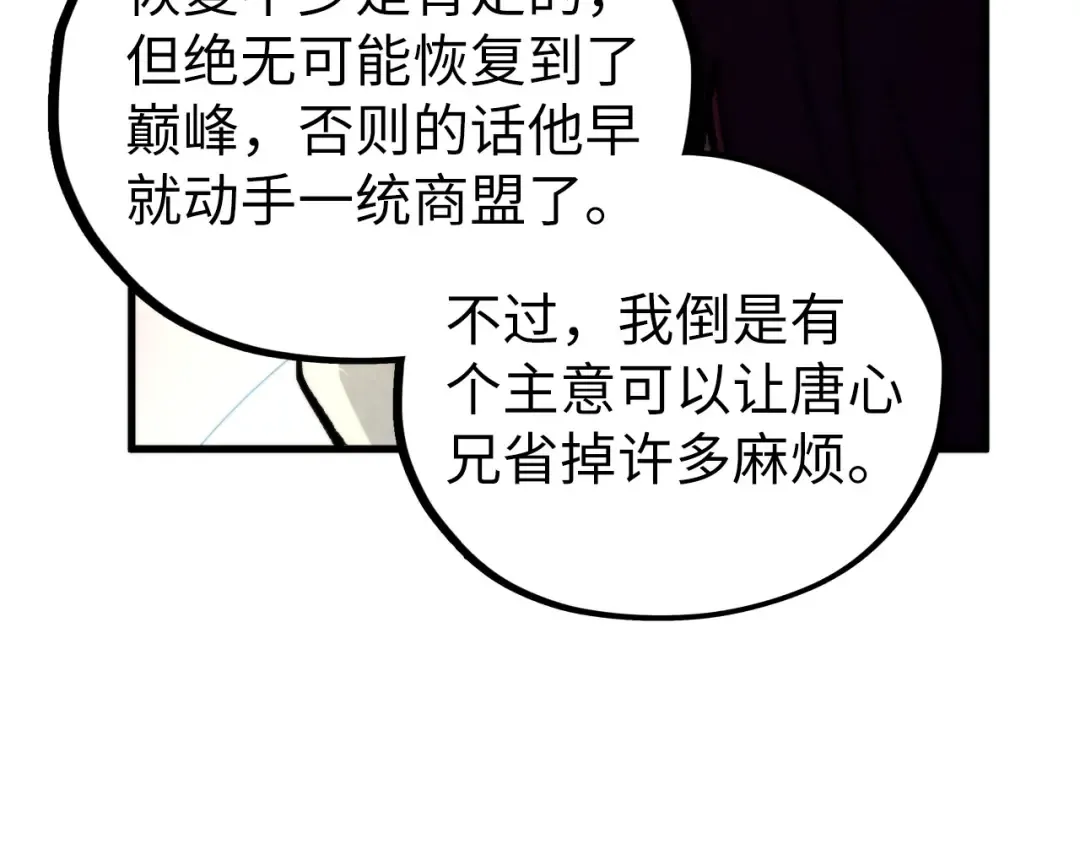 第486页