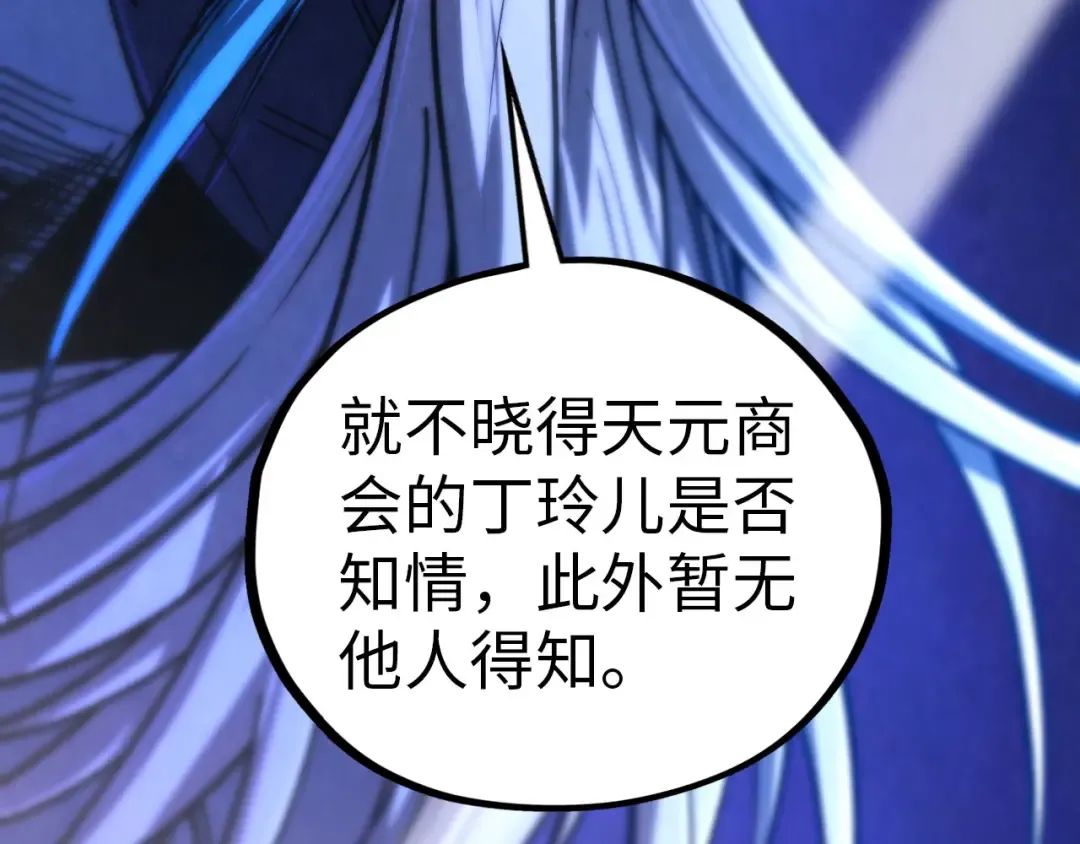 第249页