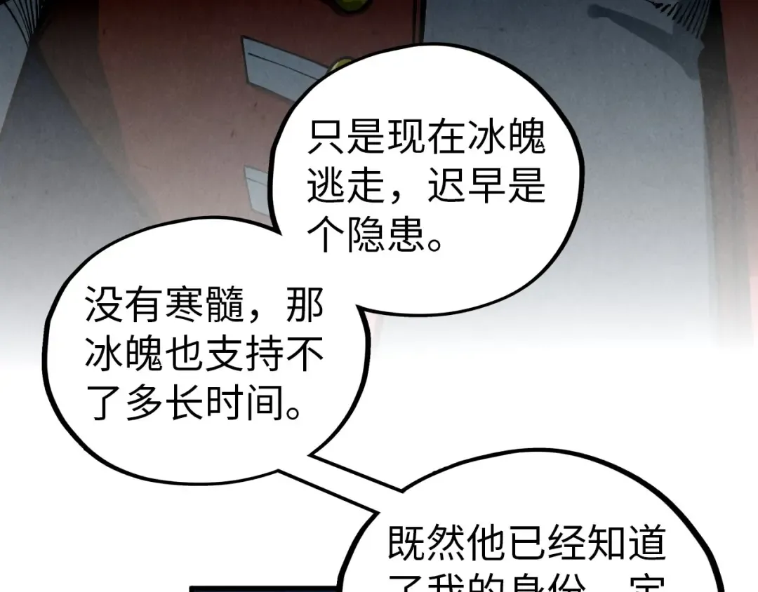 第486页