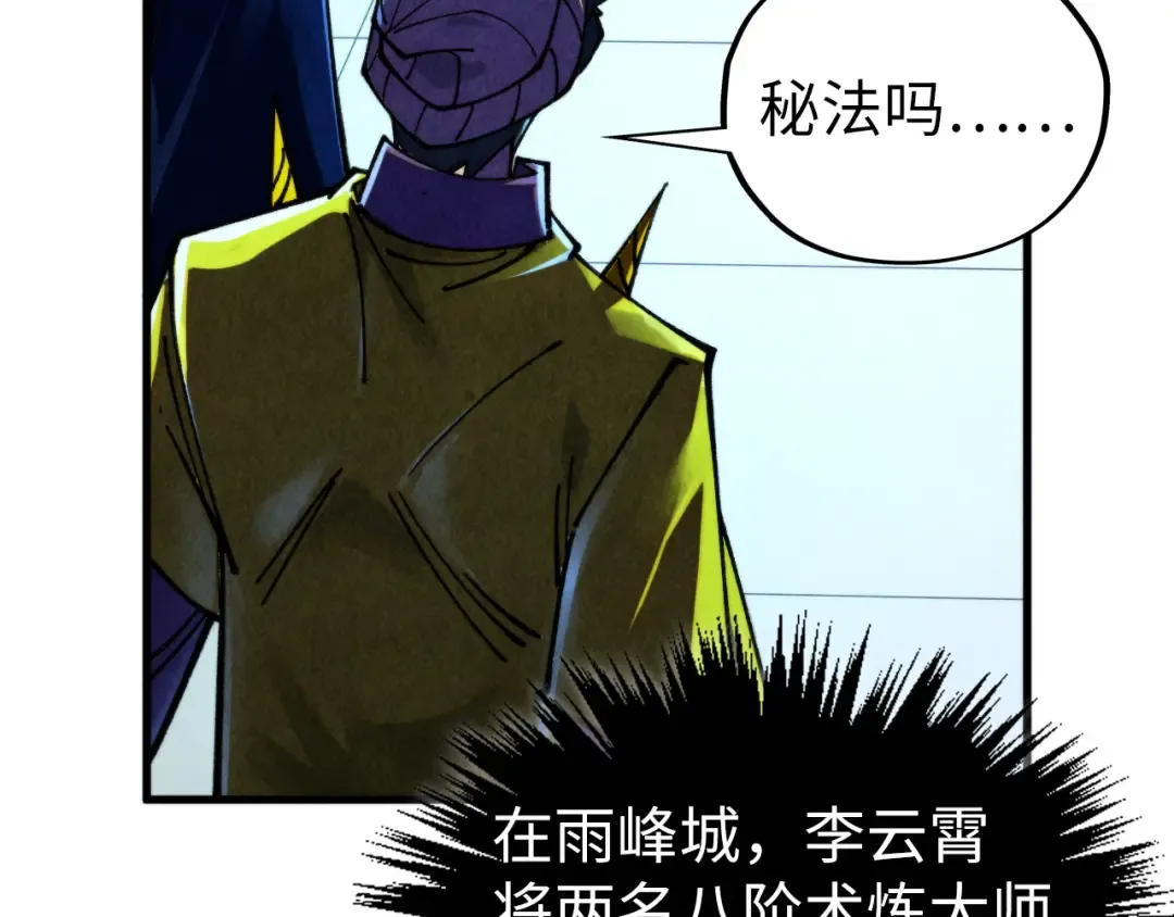 第180页