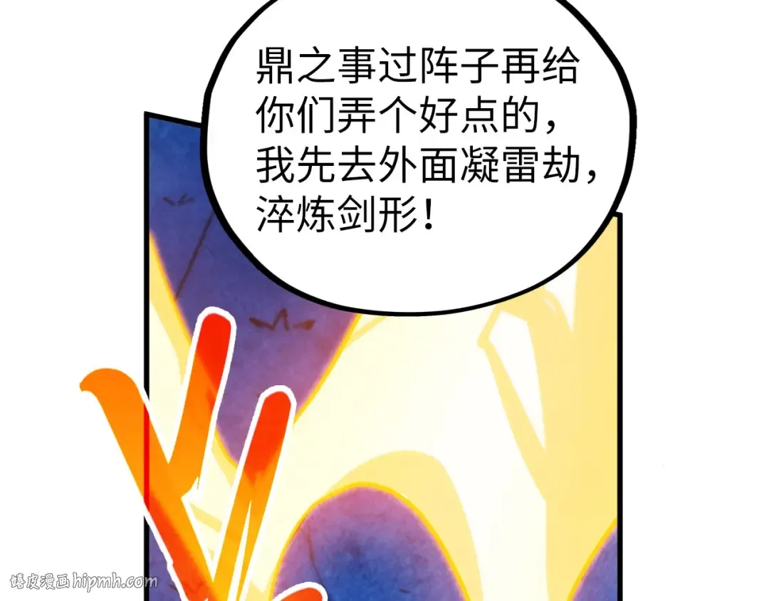 第477页