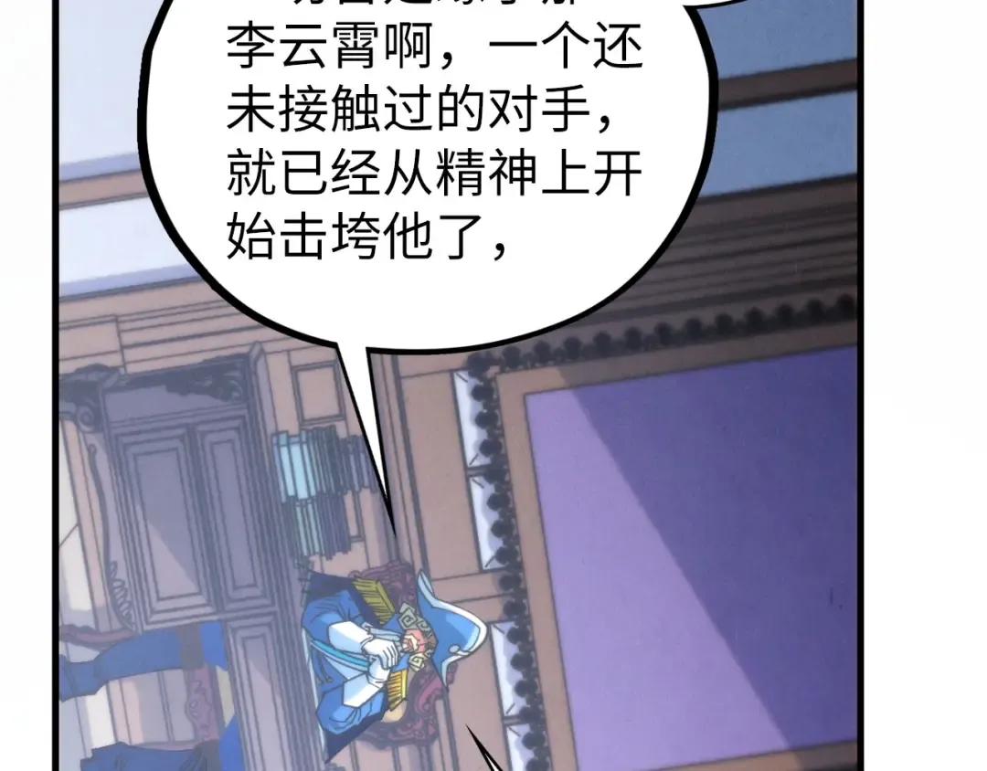 第234页