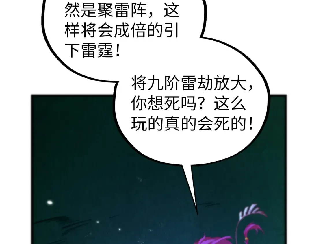 第540页