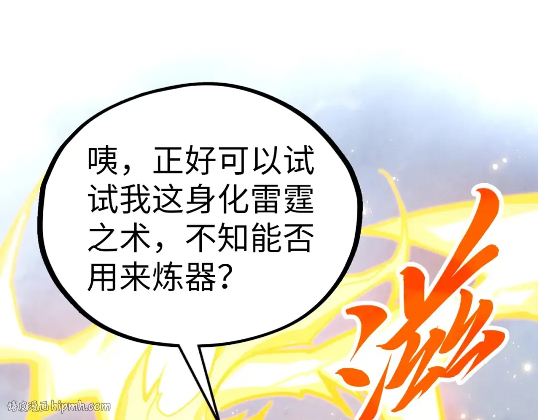 第333页