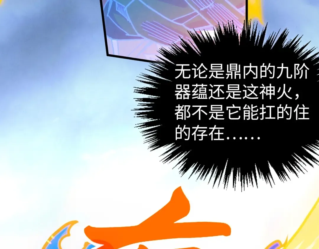第408页