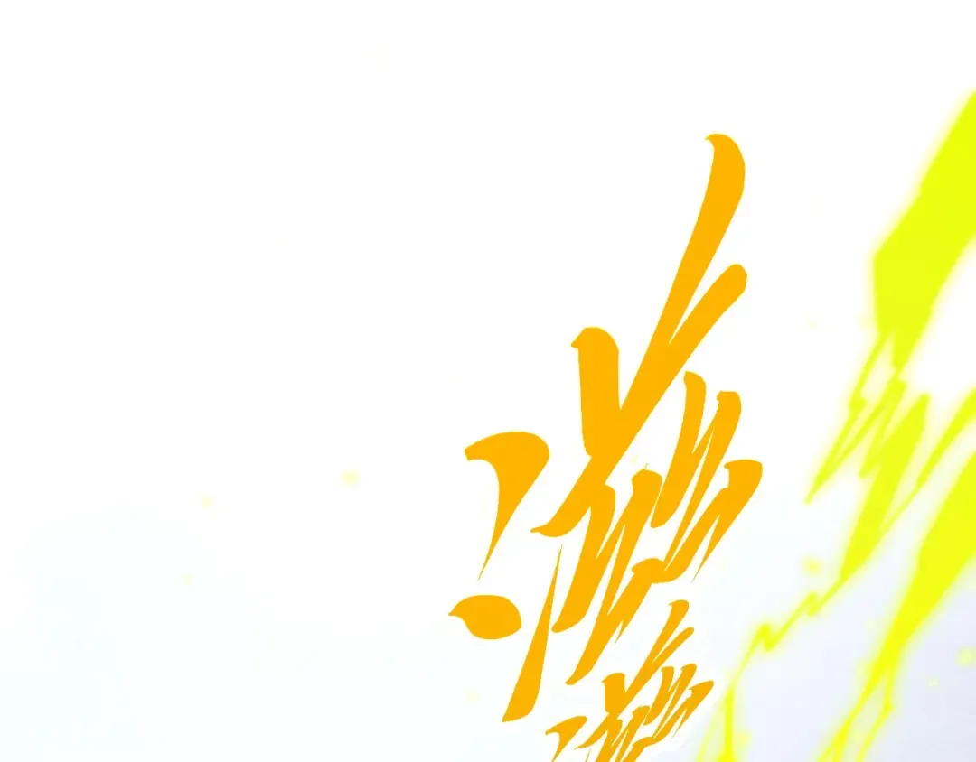 第588页