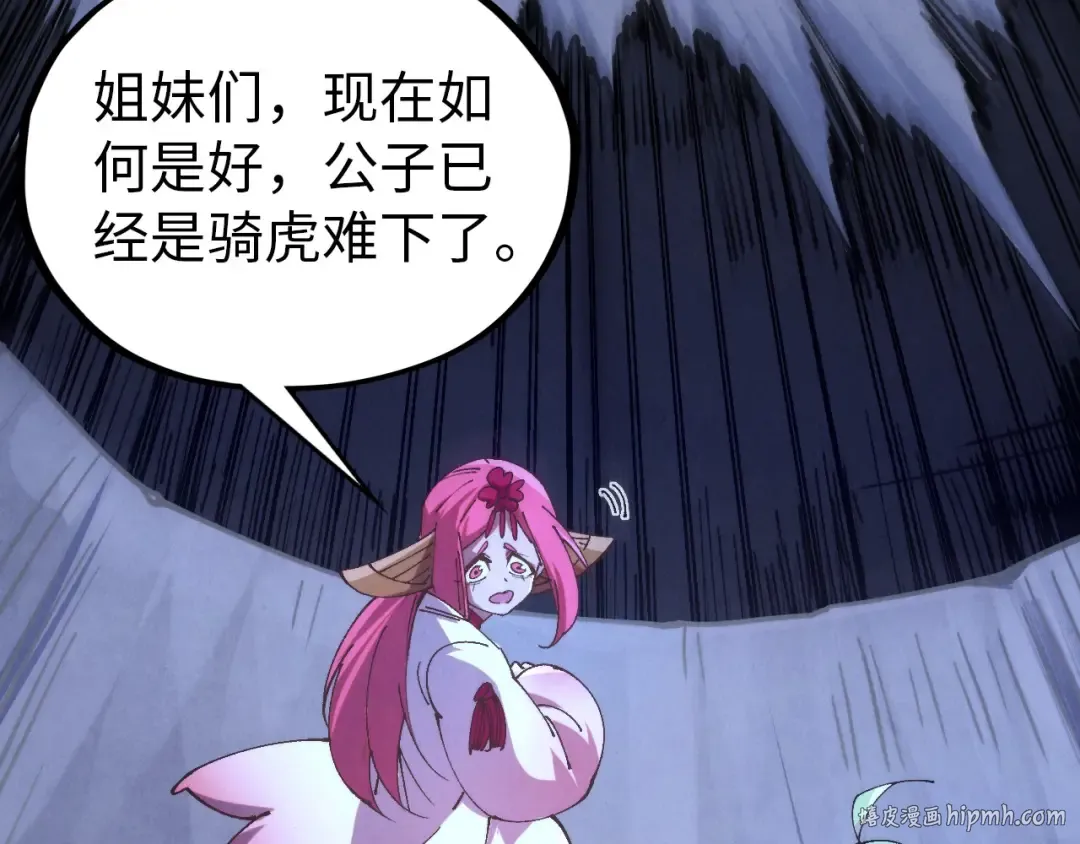 第381页