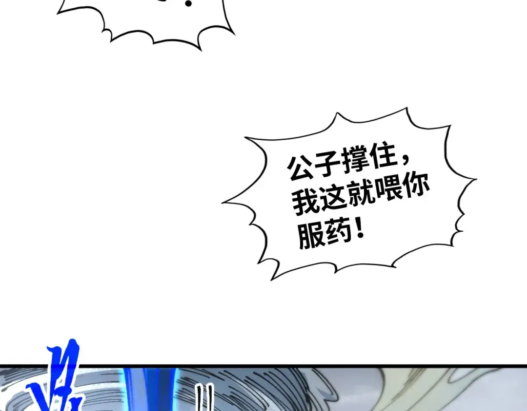 第363页