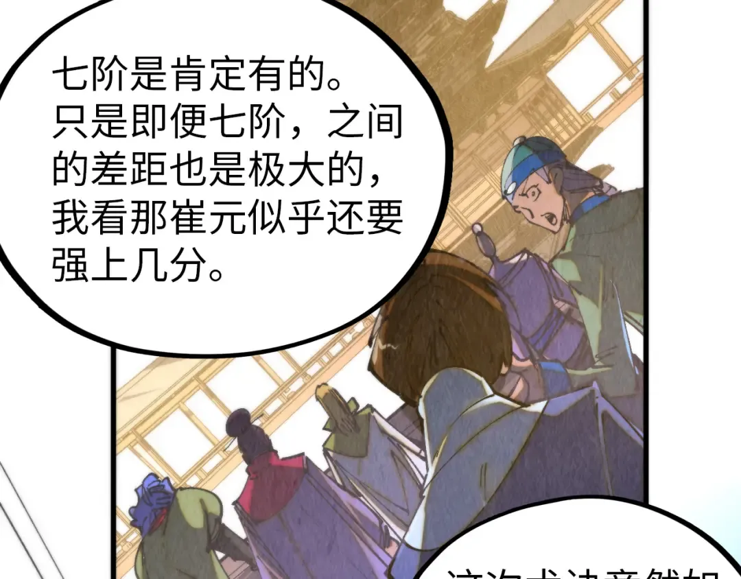 第198页