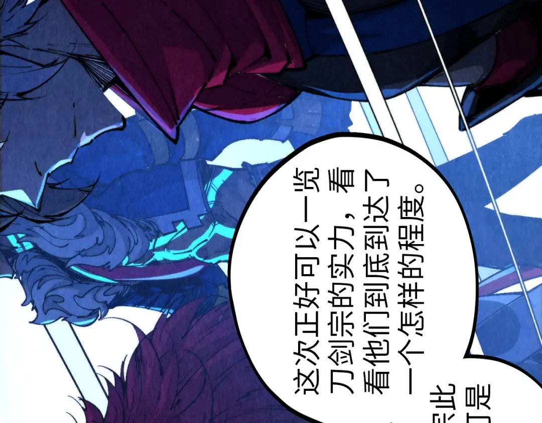 第210页
