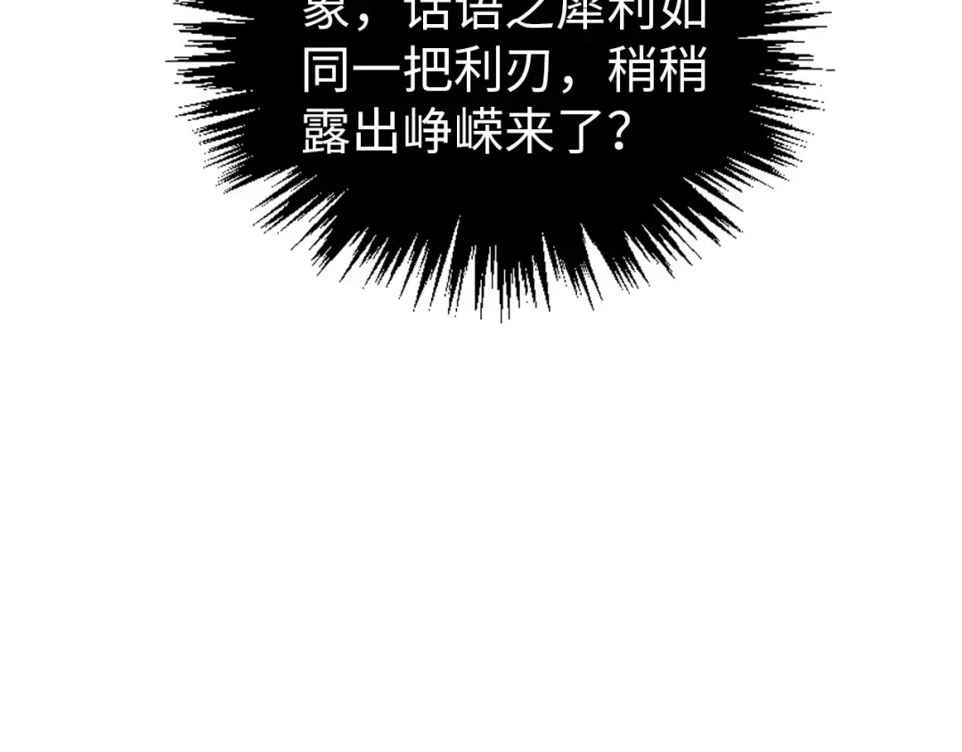 第270页