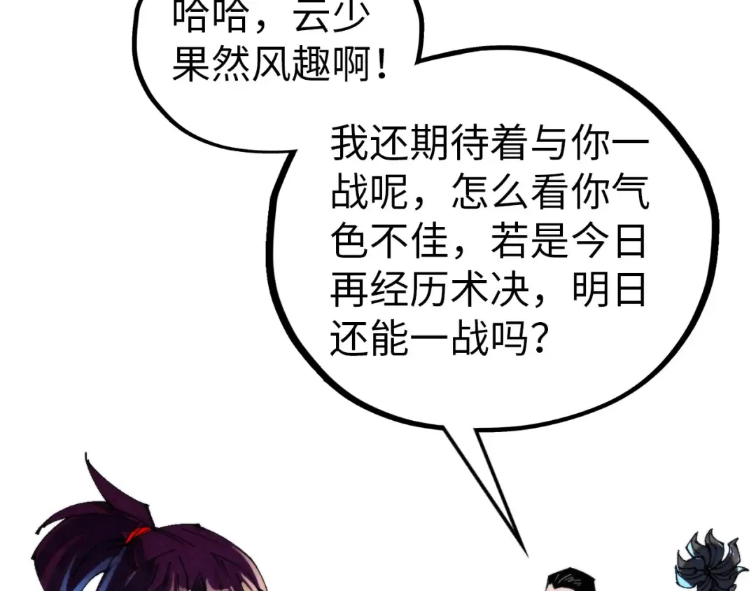 第360页