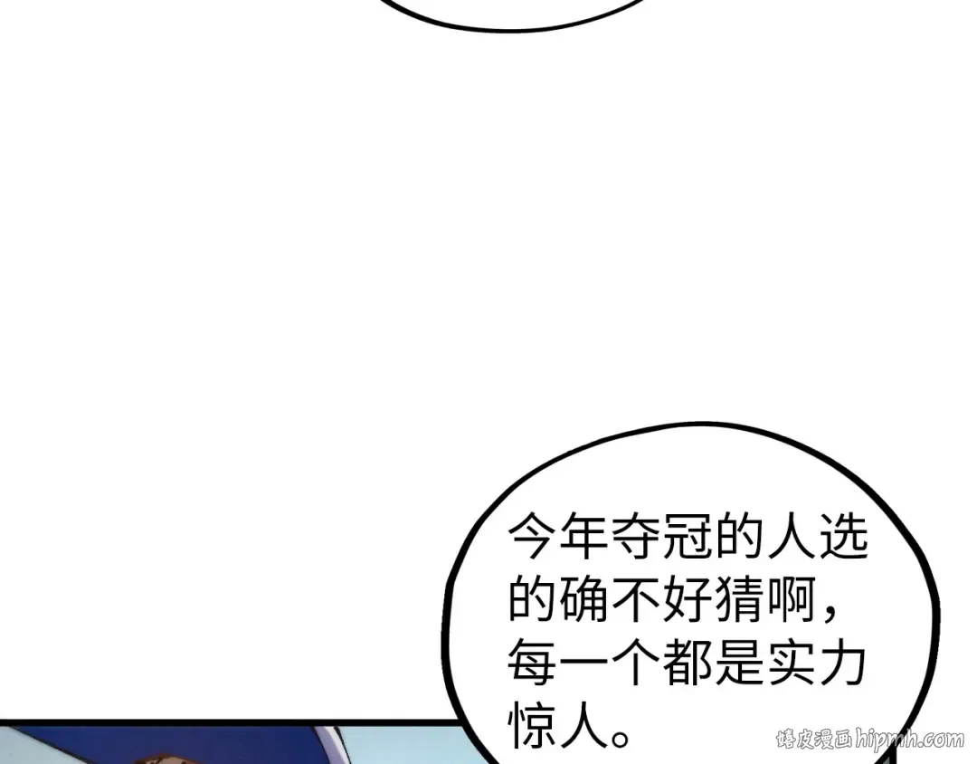 第477页
