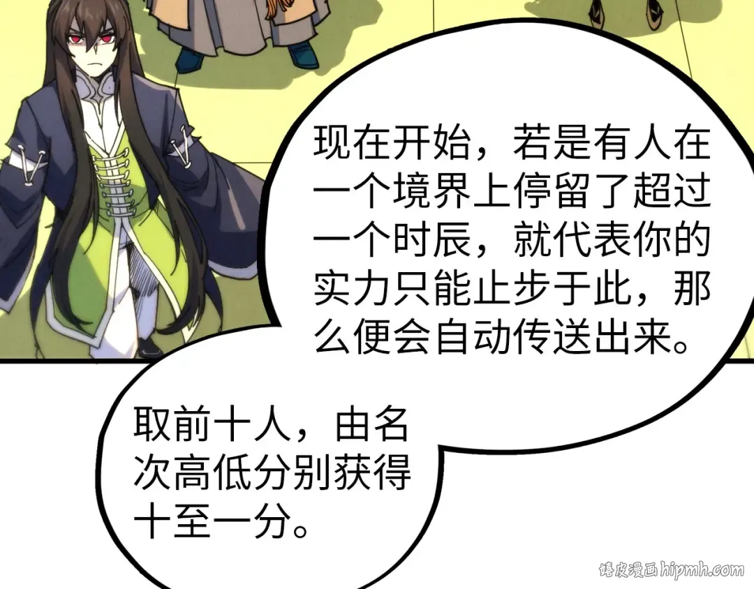 第381页