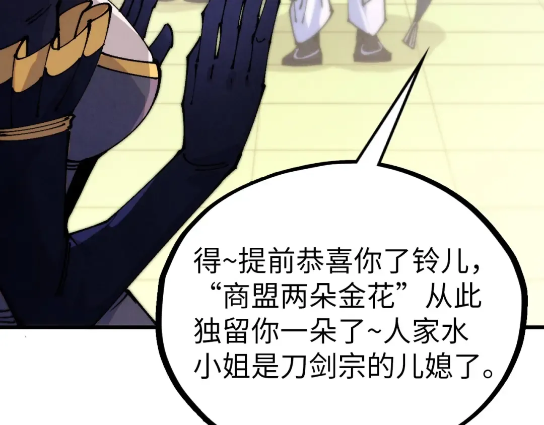 第258页