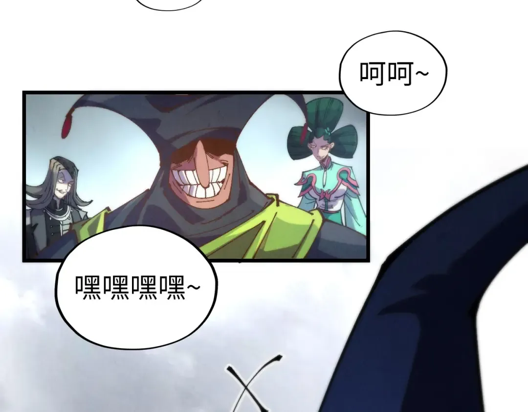 第486页