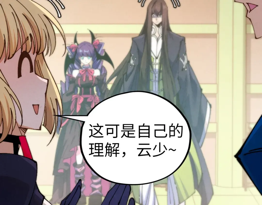 第255页