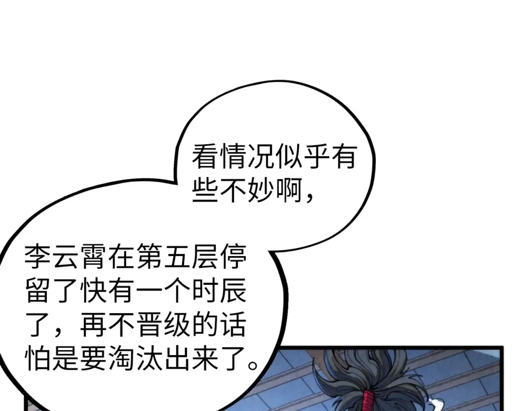 第492页