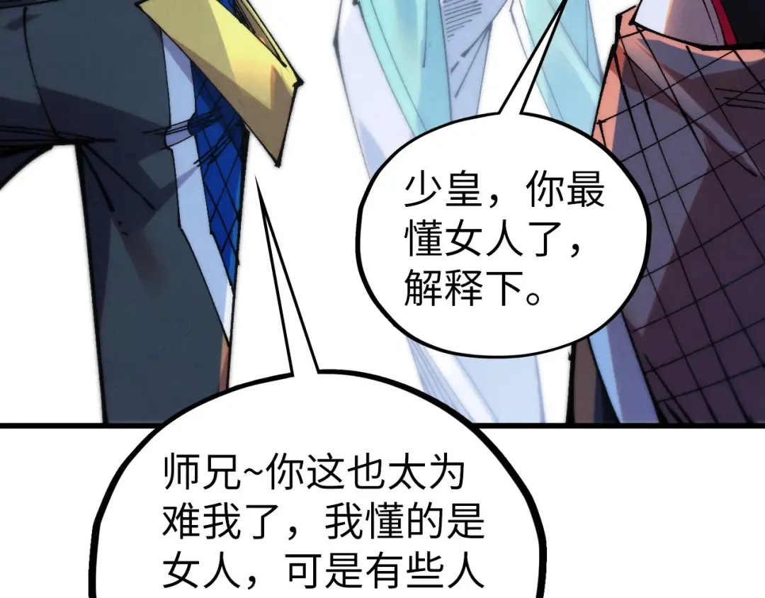第249页