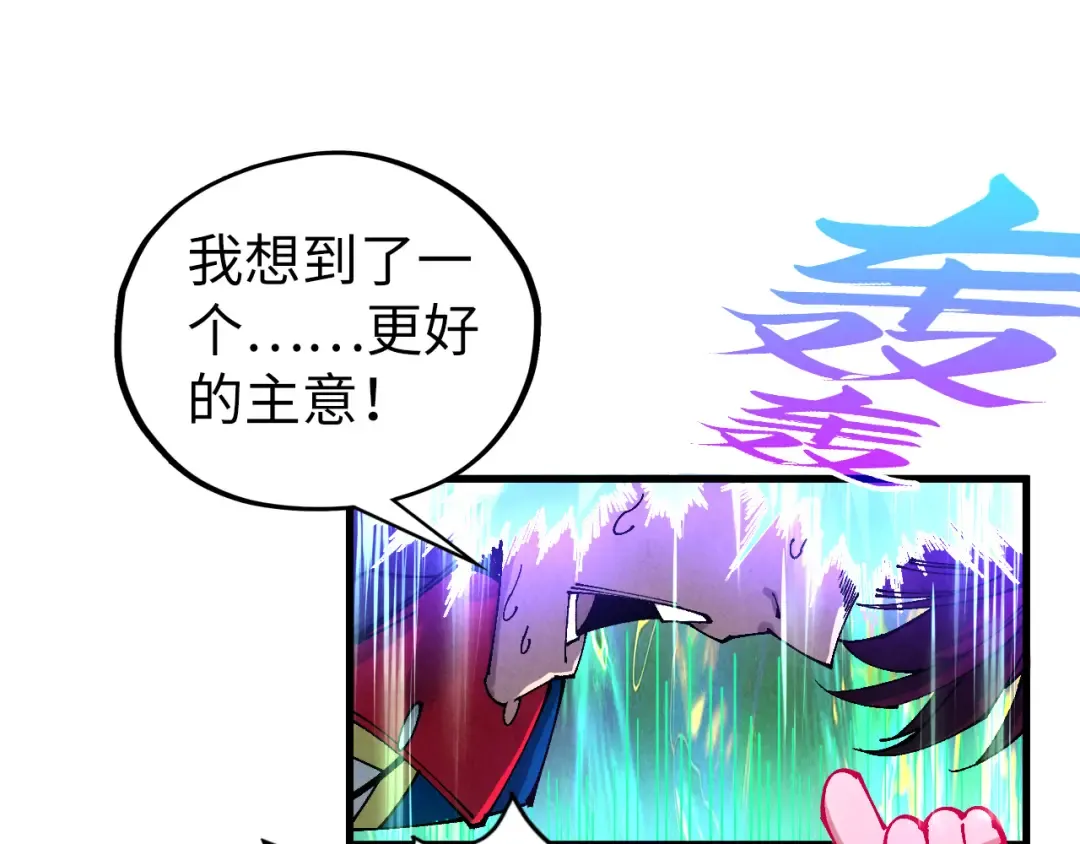第360页