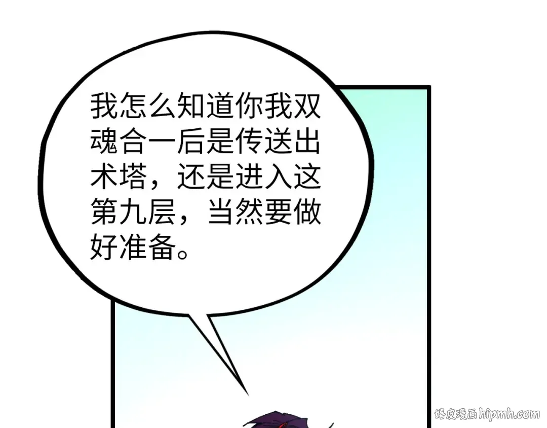第237页