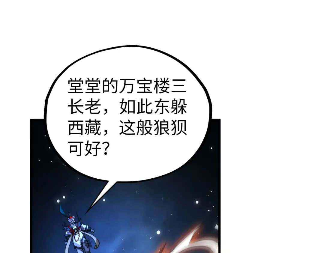 第297页