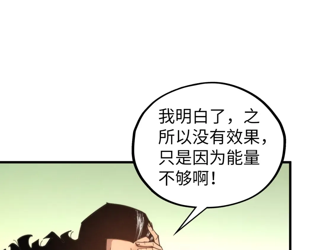 第420页