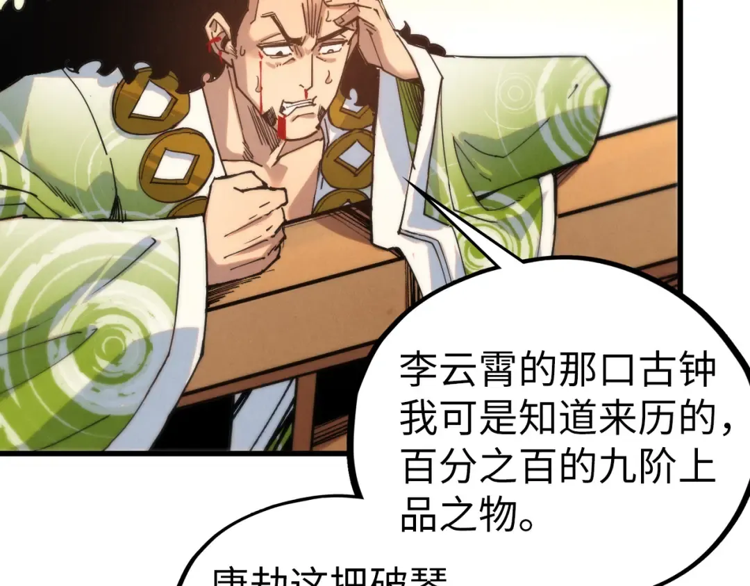 第423页