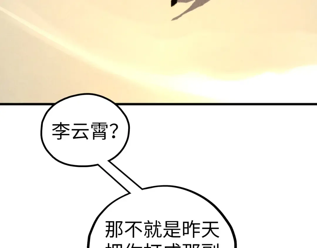 第420页